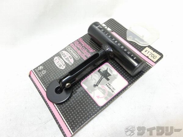 アクセサリーホルダー ヘッドキャップマウント ブラック