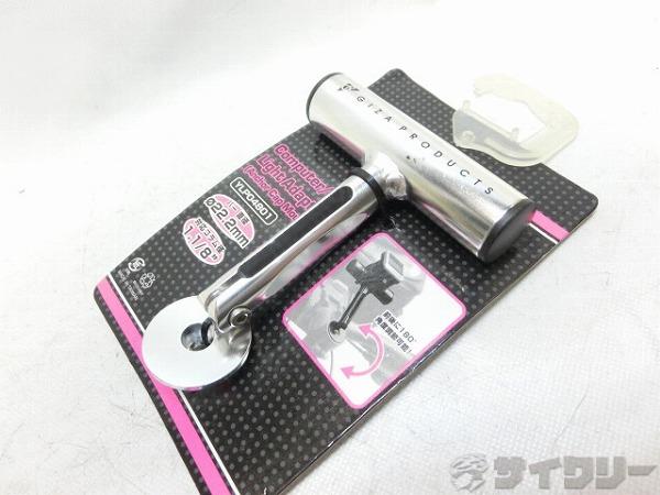 アクセサリーホルダー ヘッドキャップマウント シルバー