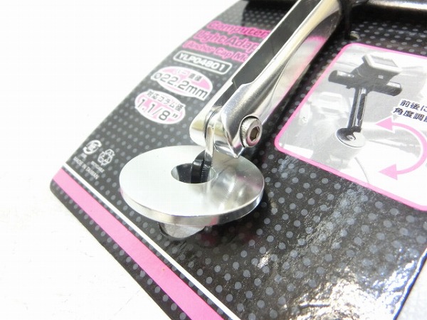 アクセサリーホルダー ヘッドキャップマウント シルバー