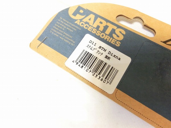 アクセサリーホルダー ステムマウント