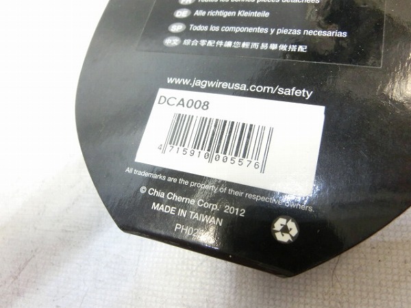 ケーブルグリップ DCA008