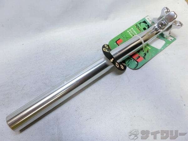 シートポスト φ29.6mm/350mm