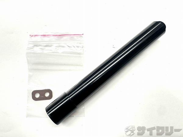 20mm AXLE CONVERSION KIT