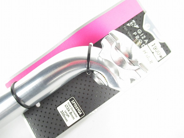 シートポスト 26.8㎜/350㎜