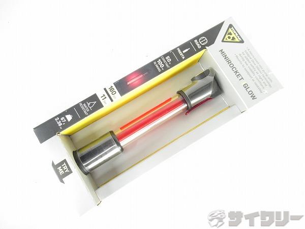 携帯ポンプ/リアライト MiniRocket iGlow