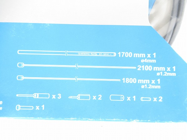 OT-SP41ポリマーコーティングシフトケーブルセット Y63Z98940　ハイテックグレー