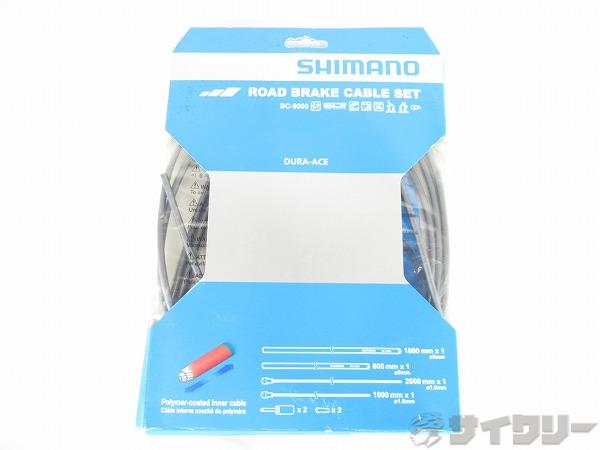 BC-9000ブレーキワイヤーセット Y8YZ98040　ハイテックグレー