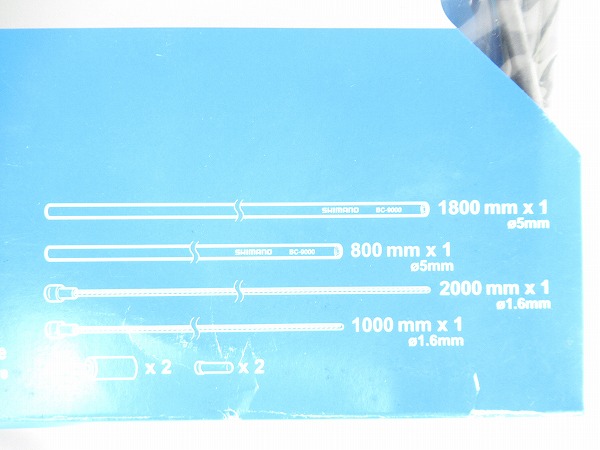 BC-9000ブレーキワイヤーセット Y8YZ98040　ハイテックグレー