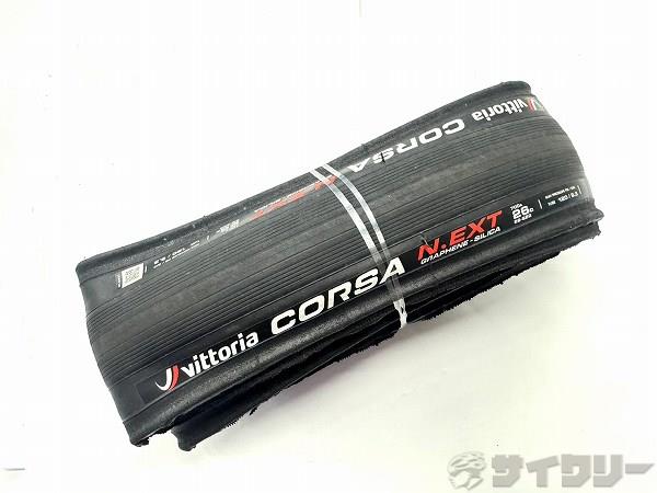 クリンチャータイヤ CORSA N.EXT 700×26C