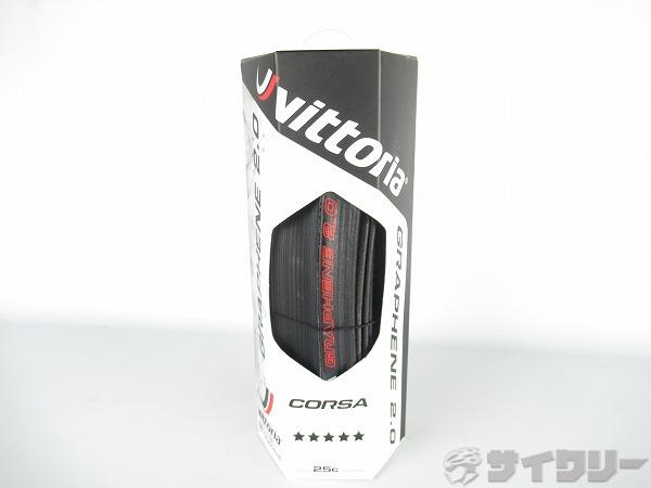 クリンチャータイヤ CORSA GRAPHENE2.0 700x25c