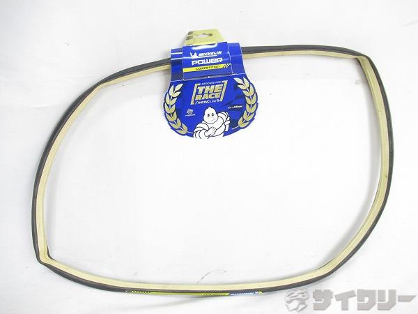 チューブラータイヤ POWER COMPETITION 23-28"