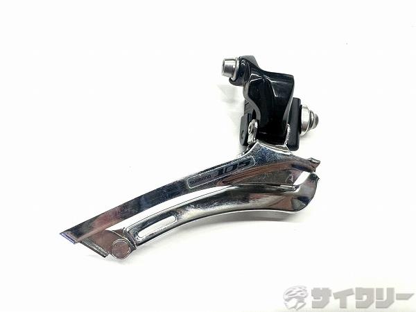 フロントディレイラー FD-5700 105 2s