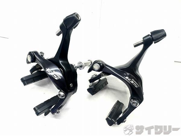 サイドプルブレーキセット BR-5700 105