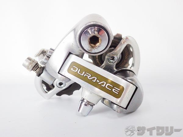 リアディレイラー ＲＤ-7402 DURA-ACE 8ｓ　