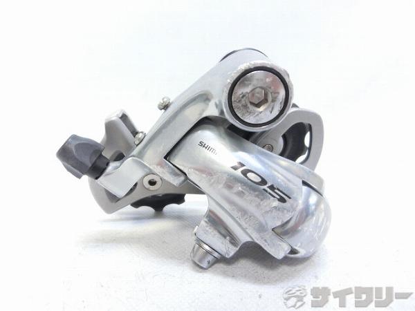 リアディレイラー RD-5600 105 10s