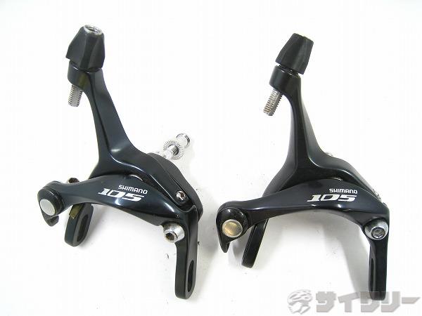 ブレーキキャリパーセット BR-5700 105 ※シュー欠品