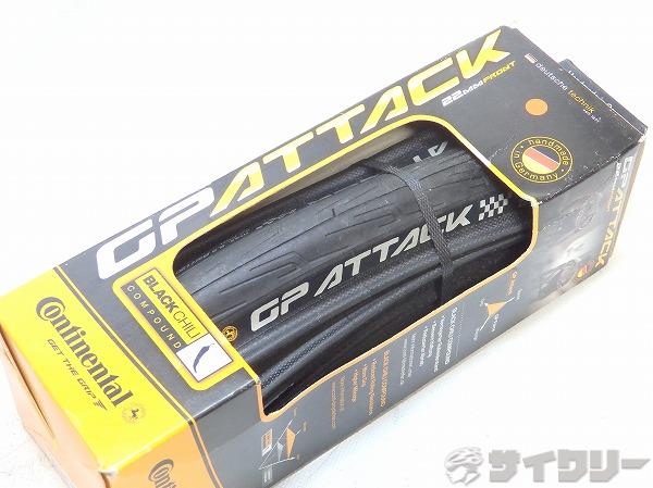 タイヤ GP ATTACK 700×22C