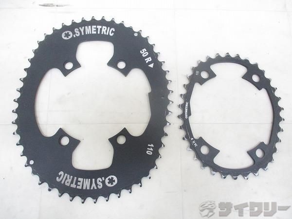 楕円チェーンリングセット Q.SYMETRIC 50-34T 110bcd
