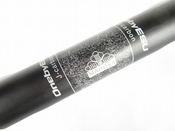 カーボンドロップハンドル J-Carbon　MAHORA　31.8mm/380mm（芯芯/エンド部）