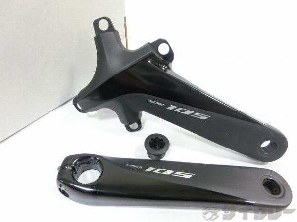 クランクアーム 105 FC-R7000 ブラック 160mm