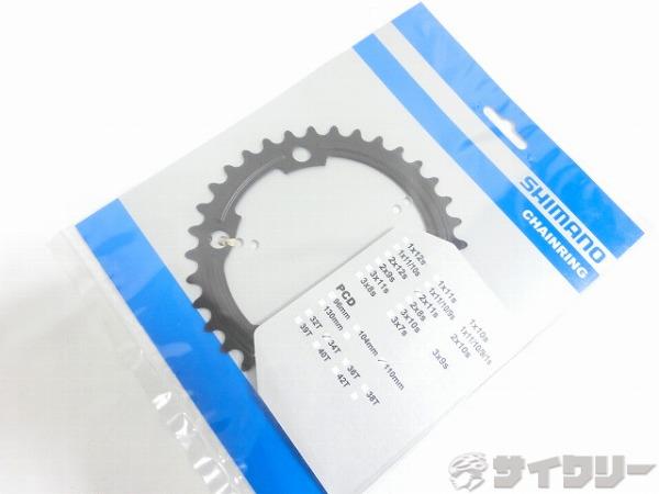 インナーチェーンリング R7000グレード 34T/PCD110mm/4穴 