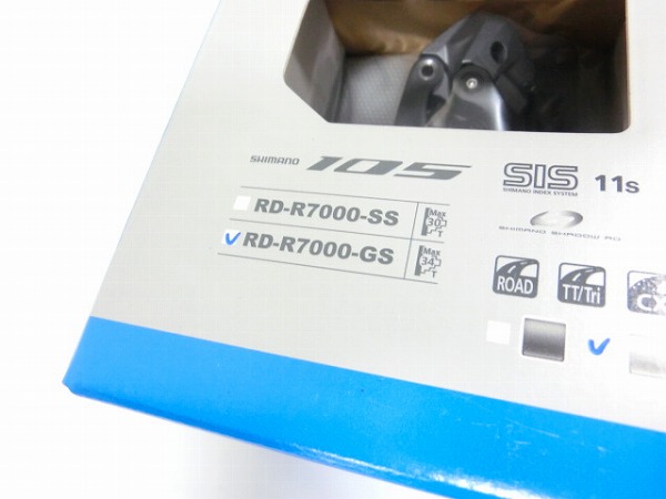 リアディレイラー 105 RD-R7000 GS シルバー 11s