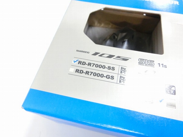 リアディレイラー 105 RD-R7000 SS シルバー 11s