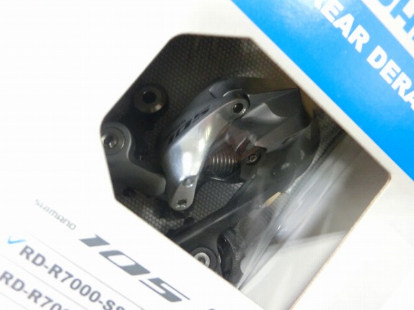 リアディレイラー 105 RD-R7000 SS シルバー 11s