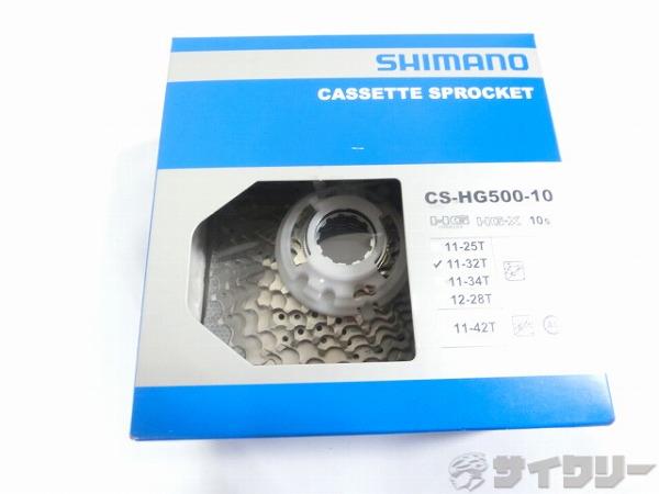 スプロケット CS-HG500 10s/11-32T