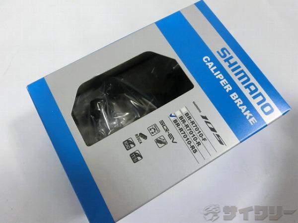 ダイレクトマウントブレーキ 105 BR-R7010-RS