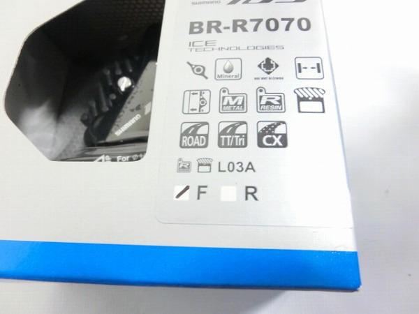 油圧ディスクブレーキキャリパ 105 BR-R7070 ブラック フロント用