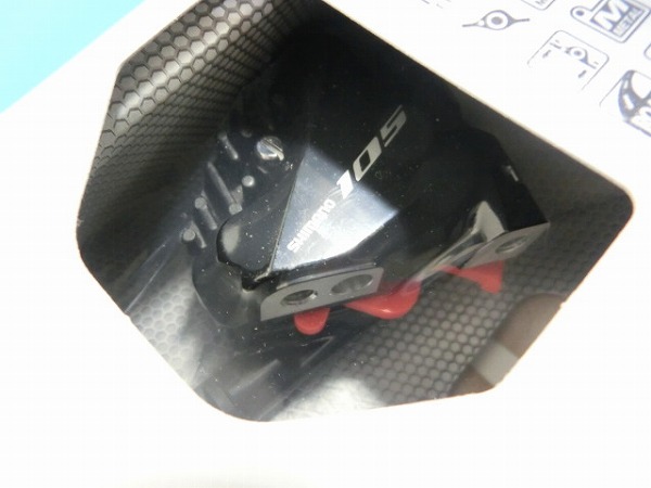 油圧ディスクブレーキキャリパ 105 BR-R7070 ブラック リア用