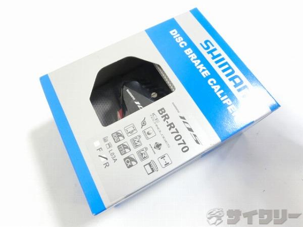 油圧ディスクブレーキキャリパ 105 BR-R7070 ブラック リア用