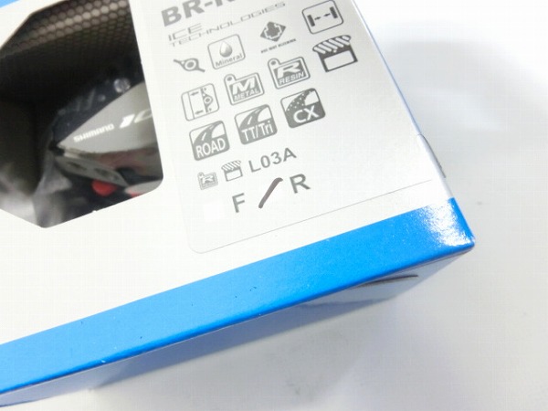 油圧ディスクブレーキキャリパ 105 BR-R7070 ブラック リア用