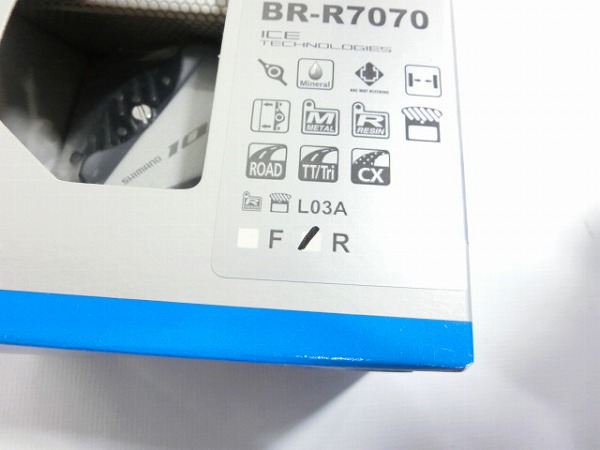 油圧ディスクブレーキキャリパ 105 BR-R7070 シルバー リア用