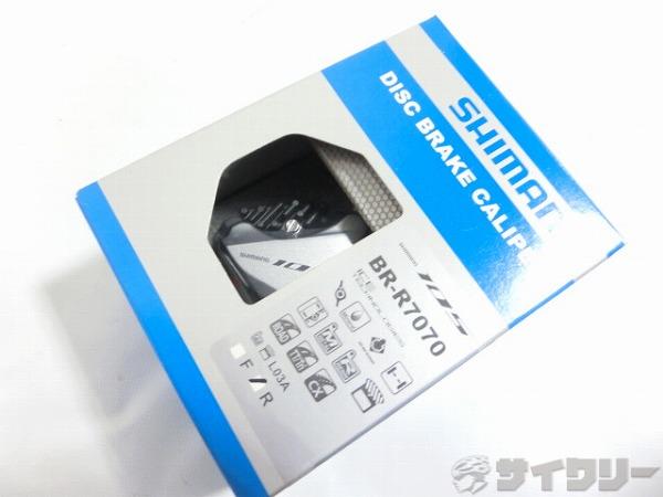 油圧ディスクブレーキキャリパ 105 BR-R7070 シルバー リア用