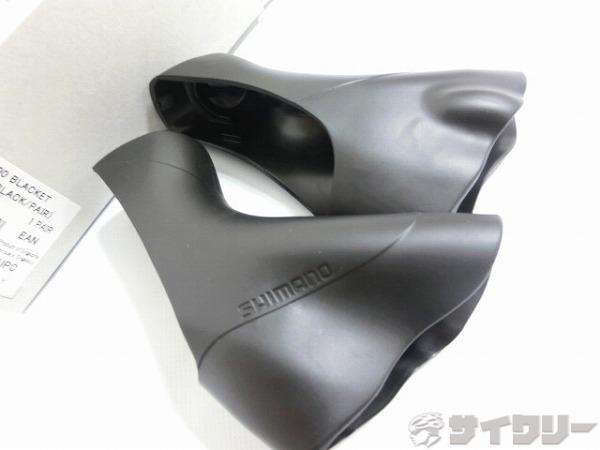 ブラケットカバー SORA ST-R3000