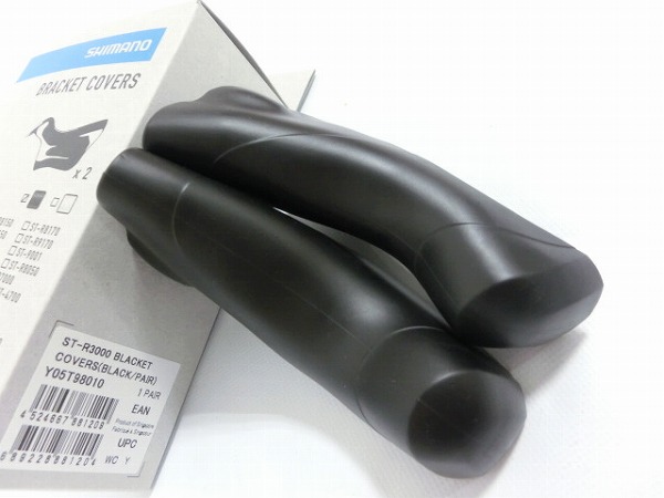 ブラケットカバー SORA ST-R3000