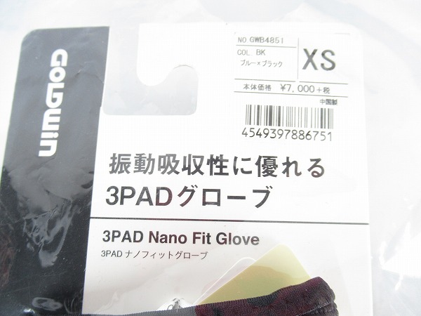 3PAD　ナノフィットグローブ　ブルー/ブラック　XSサイズ