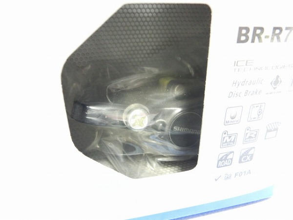 油圧ディスクブレーキキャリパー BR-R785