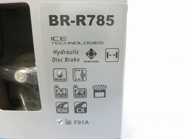 油圧ディスクブレーキキャリパー BR-R785