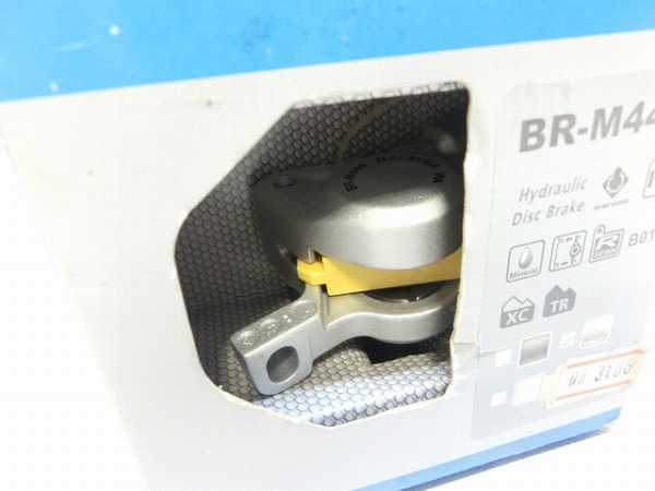 油圧ディスクブレーキキャリパー BR-M446