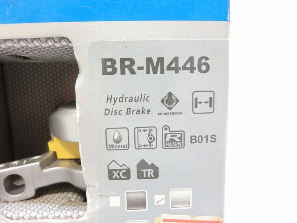 油圧ディスクブレーキキャリパー BR-M446