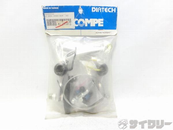 Uブレーキ リア AS996 HOMBRE