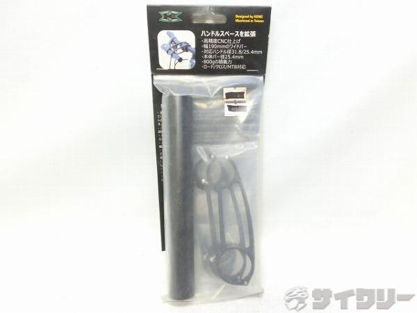 アクセサリマウント ブラック