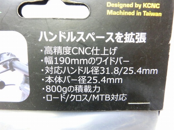 アクセサリマウント ブラック