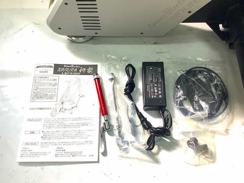 トレーナー台 神楽 LSF9300 