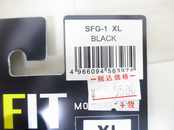 グローブ PROFIT SFG-1 XLサイズ