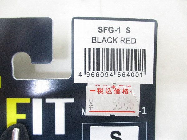 グローブ PROFIT SFG-1 Sサイズ