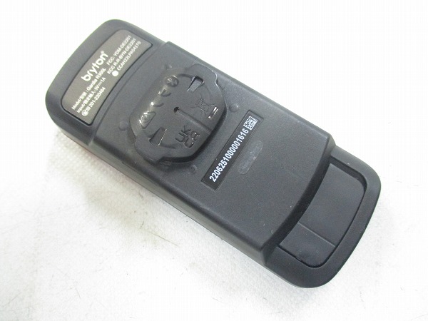 リアライト Gardia R300L